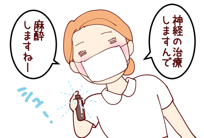 神経01