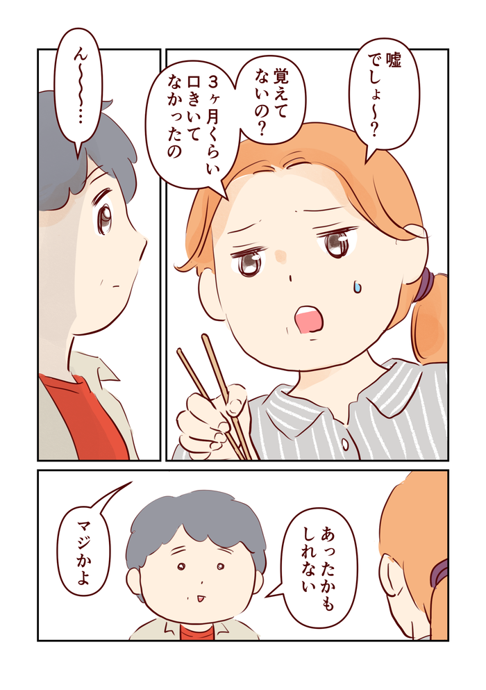 August_出力_011