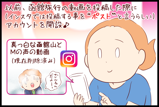 インスタ01