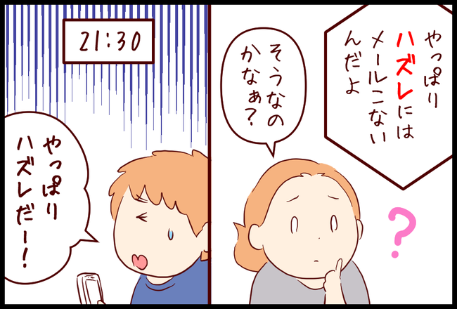 オリンピック05