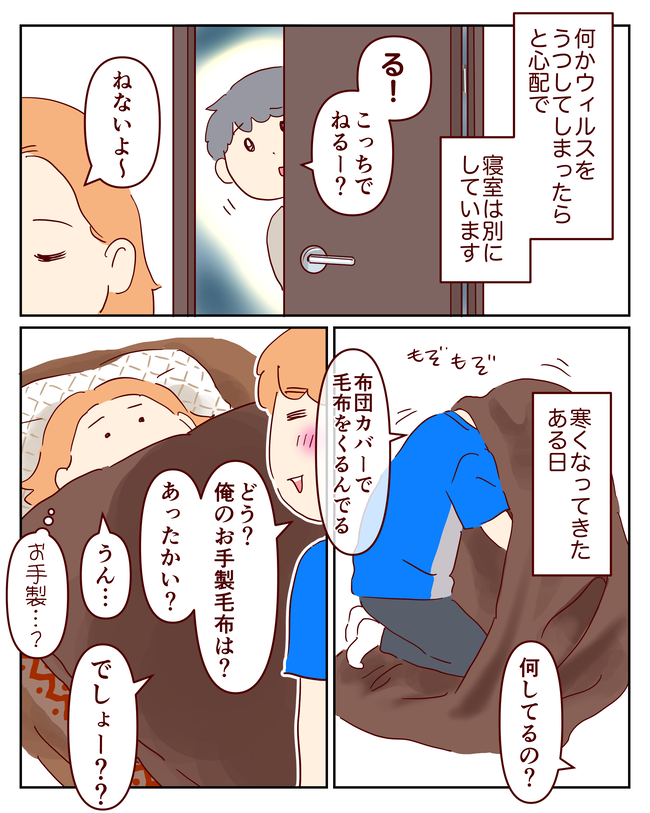 10月