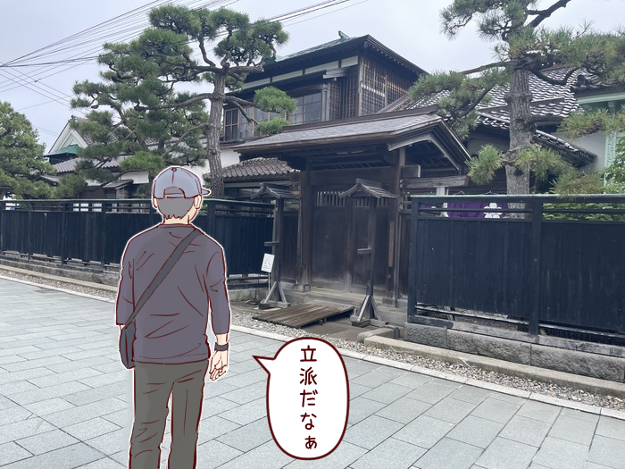 相馬邸