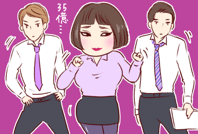 ブルゾン01