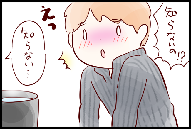 メタボ08