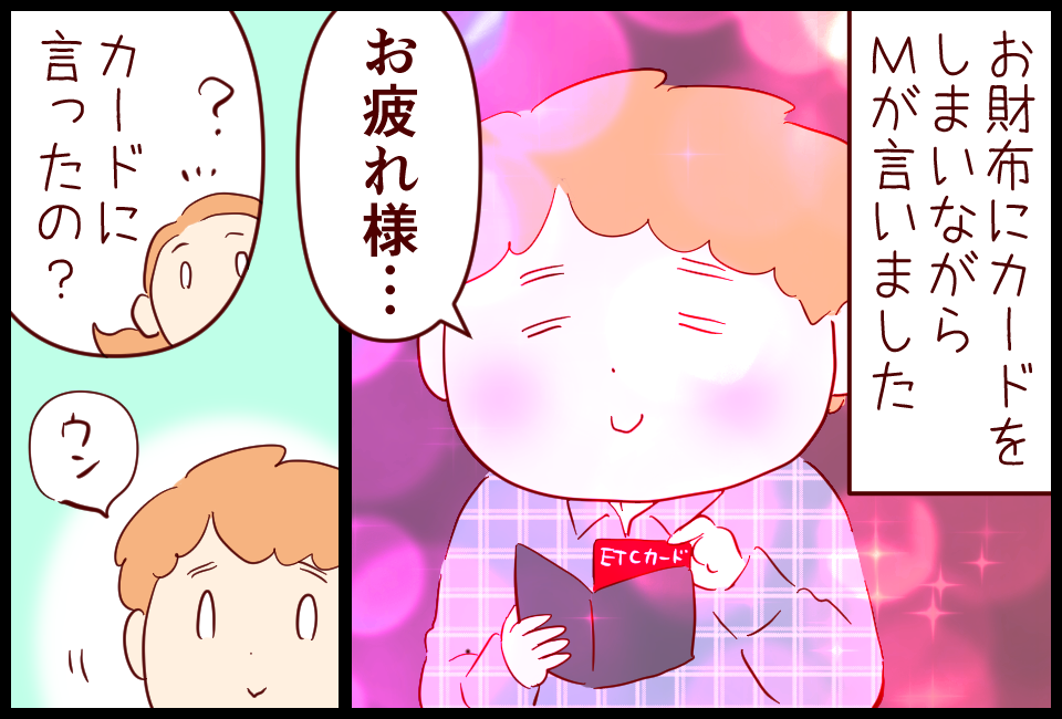 年10月28日 るるっぱ Oh My Sweet Husband Powered By ライブドアブログ