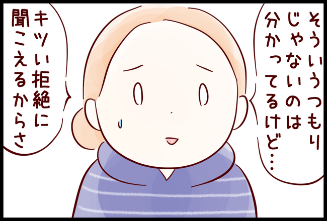 おかわり06
