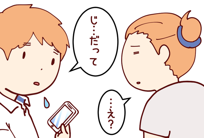 ぢ02