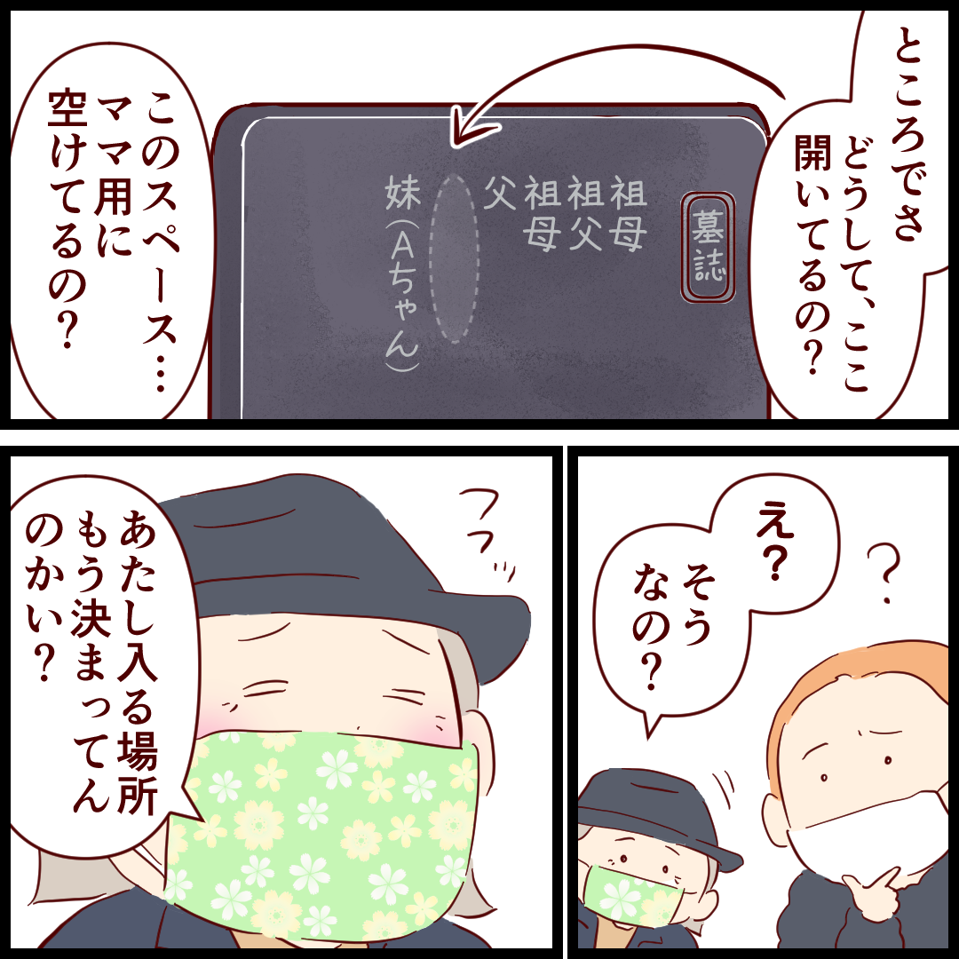 21年03月13日 るるっぱ Oh My Sweet Husband Powered By ライブドアブログ