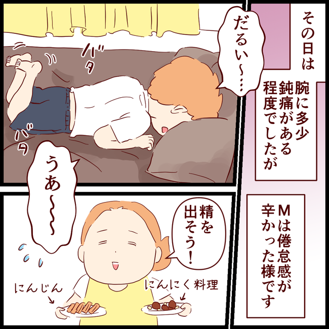 ワクチン05