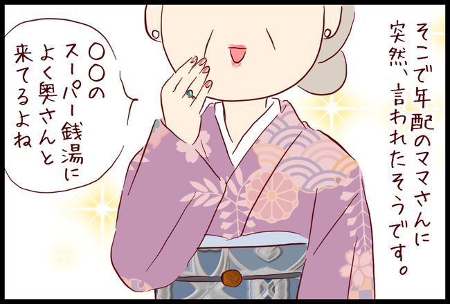 トラウマ02