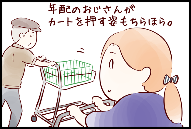 ショッピング01