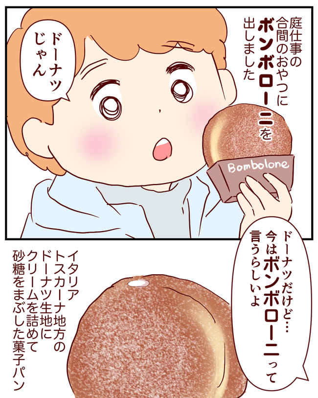 ストロンガー_出力_003