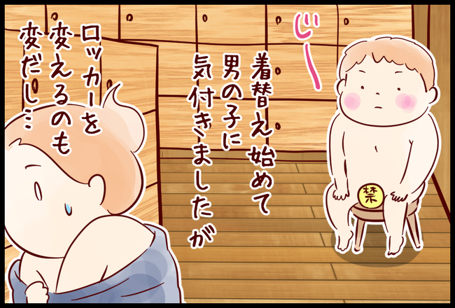銭湯01