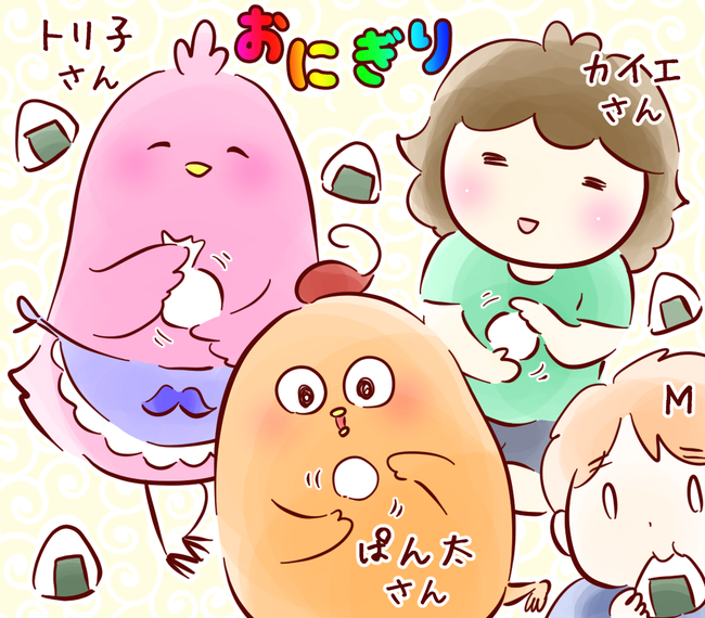おにぎりa 01
