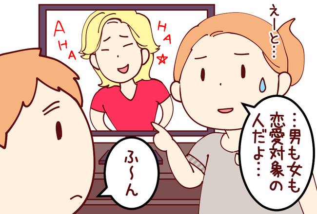 カズレーザー06