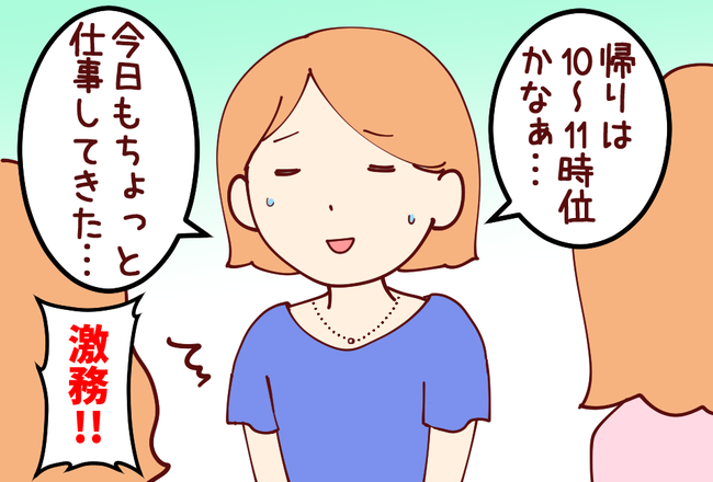 ヨクイニン01