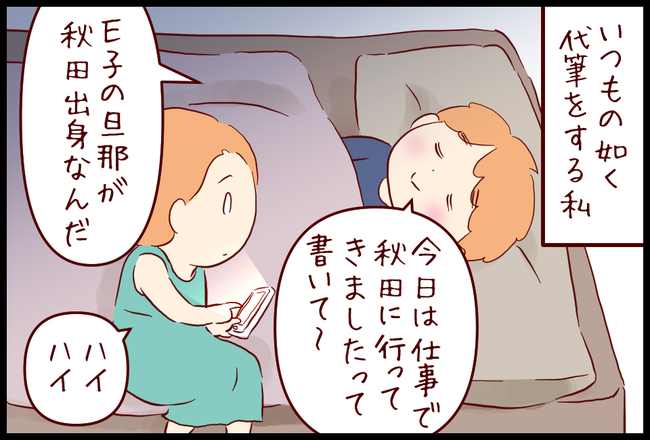 ハピバメール07