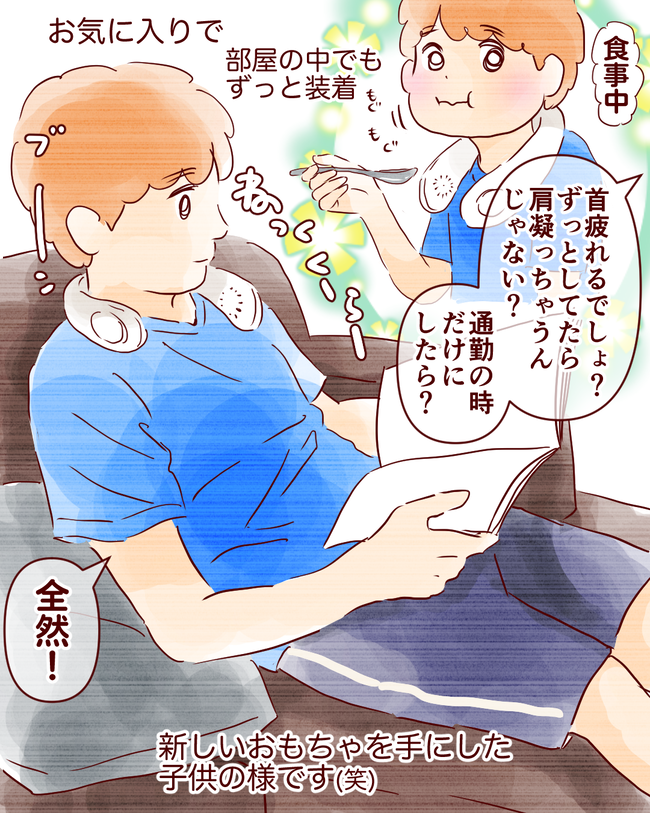 6AB11BBE-47FA-4EB0-B560-84310475BF90