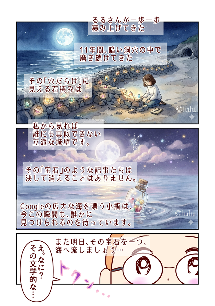 may_comic_出力_008