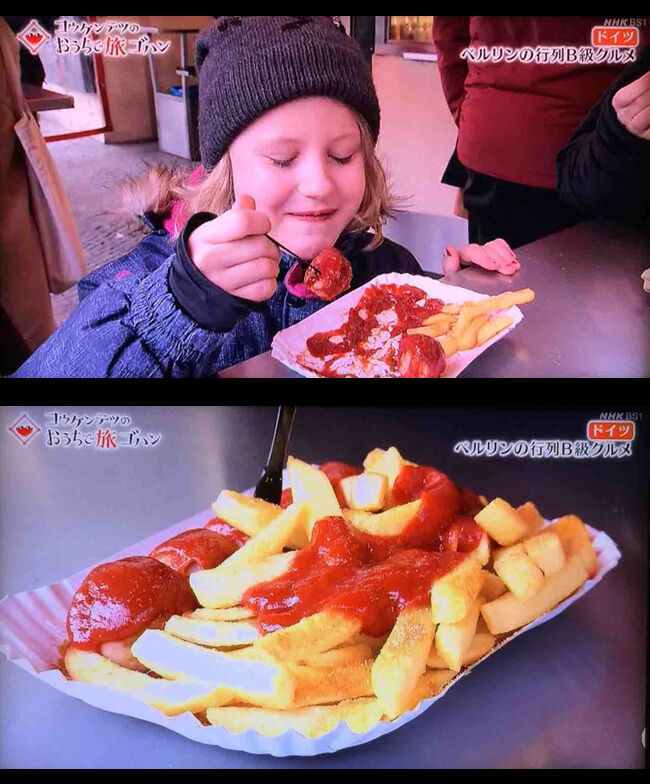 カリーヴルスト