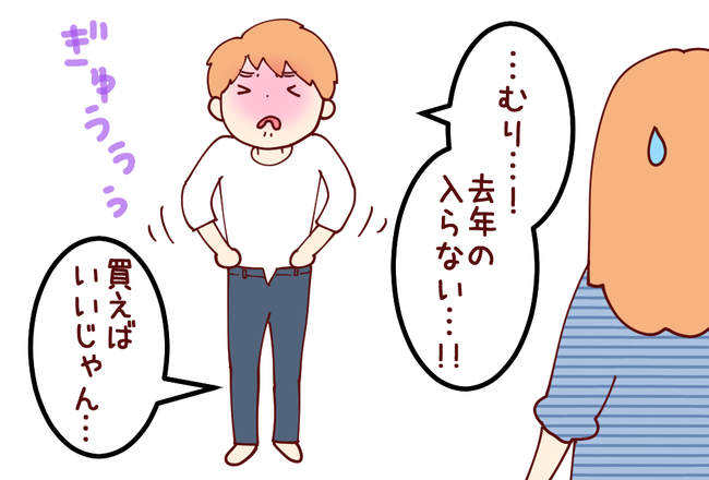 スーツ03