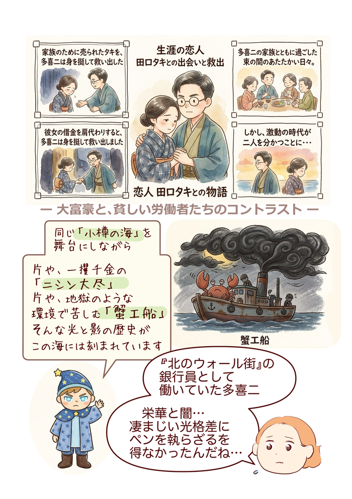 August_出力_025