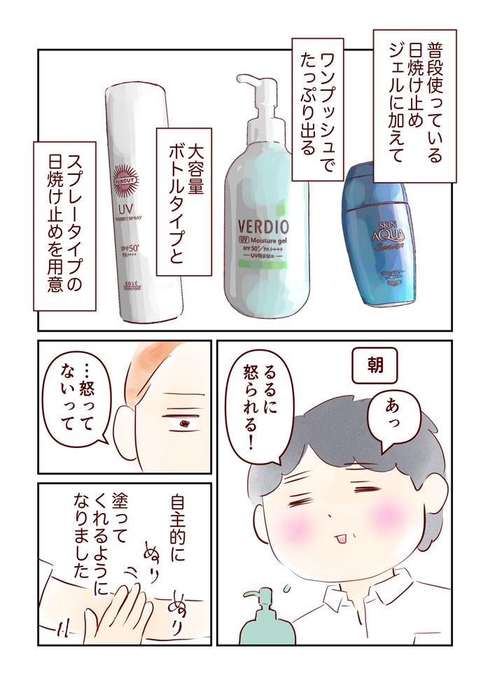 August_出力_002
