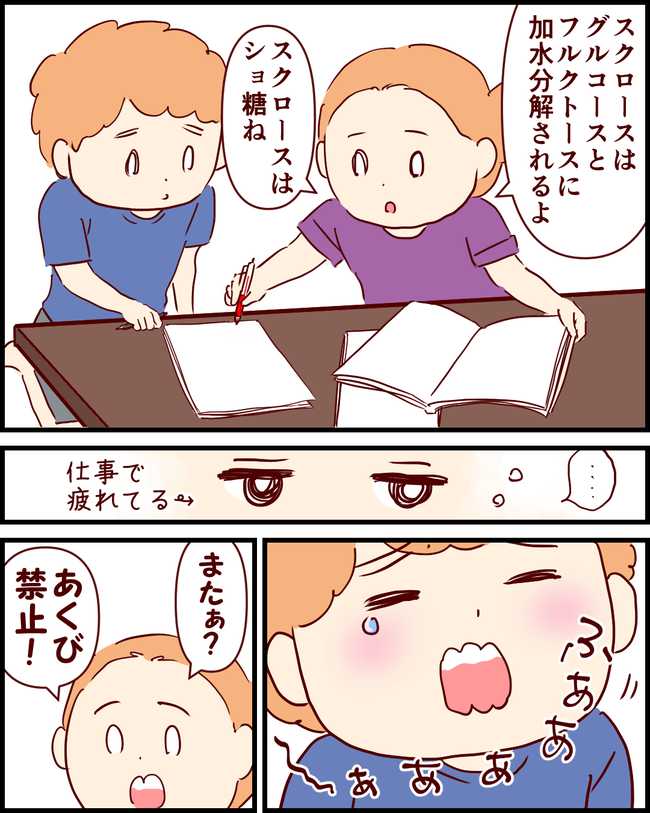 試験_出力_002