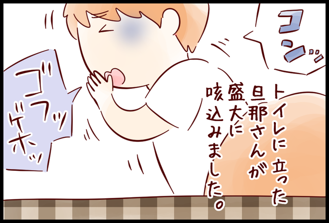 心配07