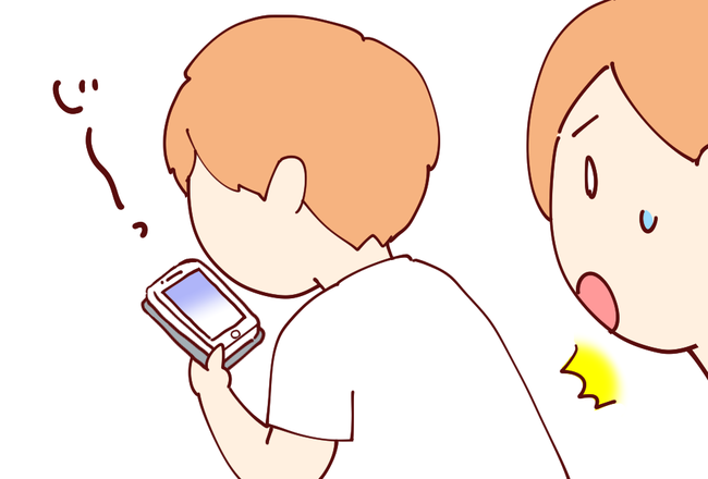 おれか?