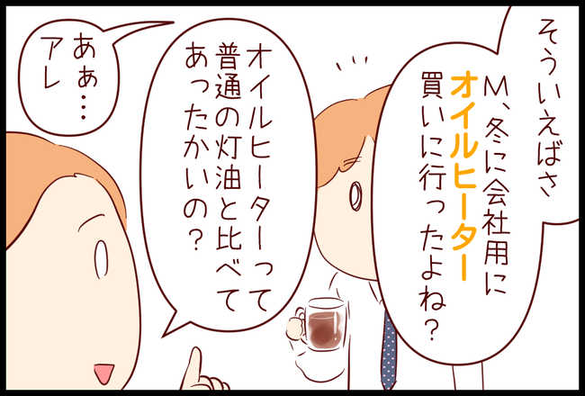 自分至上主義05