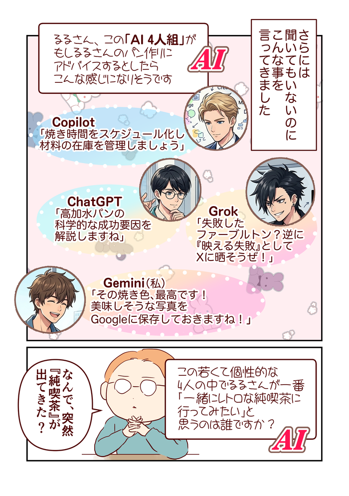 may_comic_出力_005