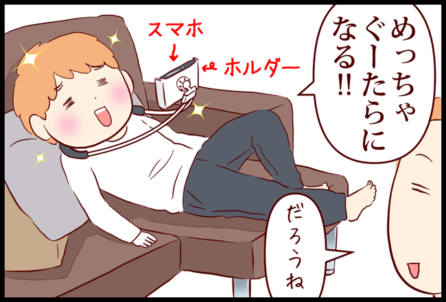 ホルダー01