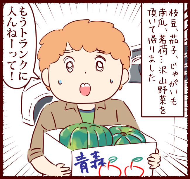 野菜02