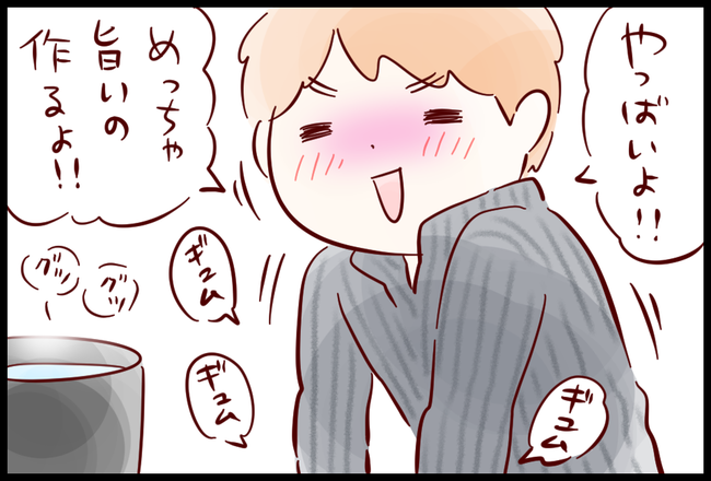 メタボ04