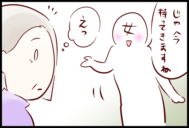 ダイエット06