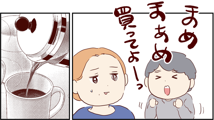 イラスト8
