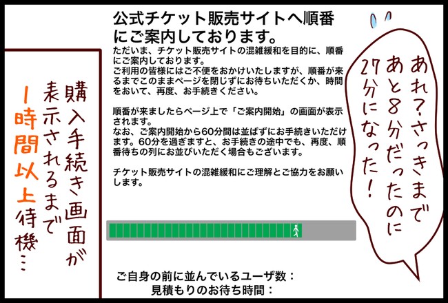 オリンピック07