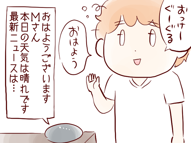 Google01