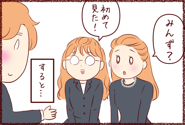 みず02