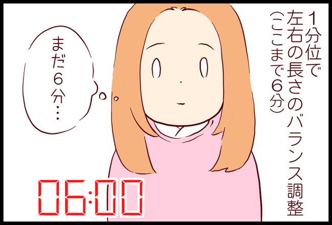 二ベア06