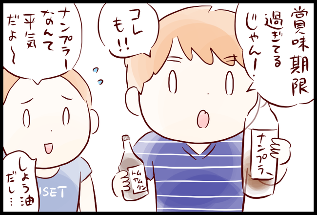 断捨離06