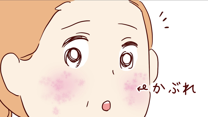 イラスト4