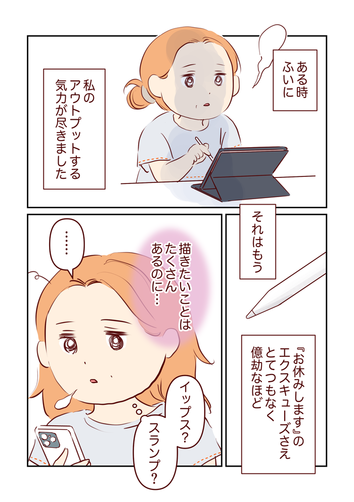 2026_june_comic_出力_023
