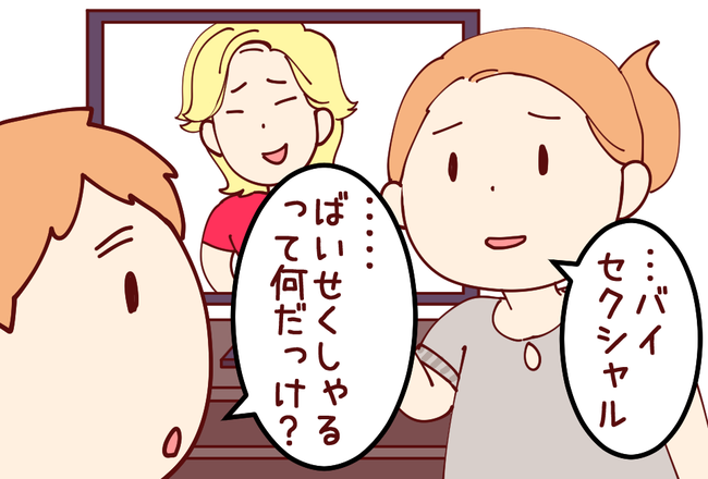 カズレーザー04