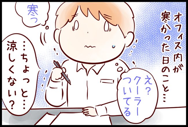 ワサビ06