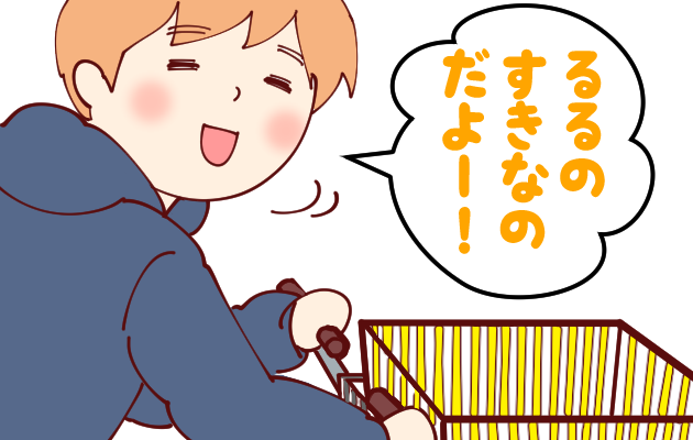 買い物 02