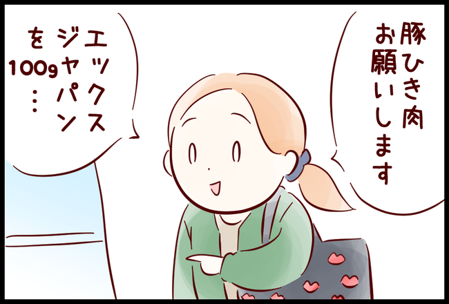 にく01