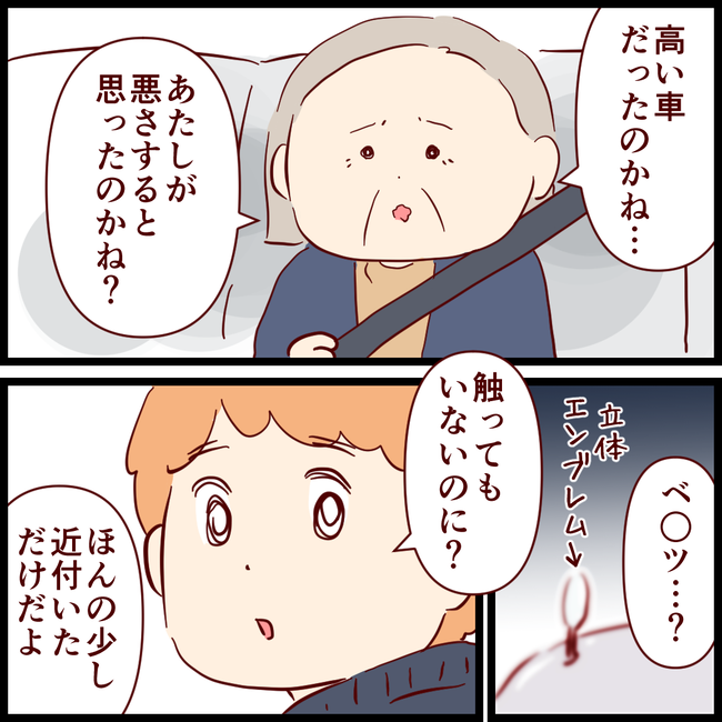 車06