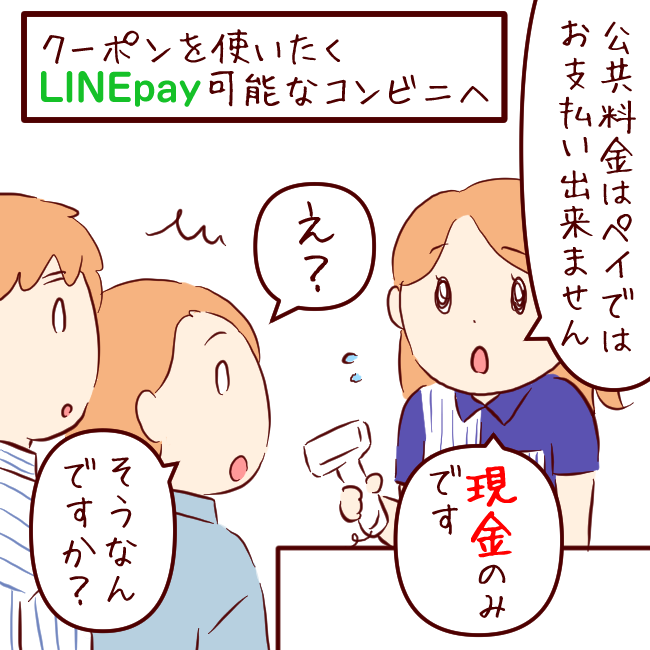 クーポン01